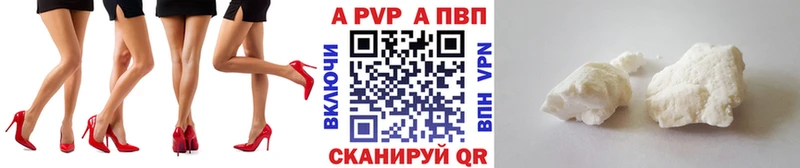 магазин  наркотиков  мега сайт  Alfa_PVP кристаллы  Ухта 
