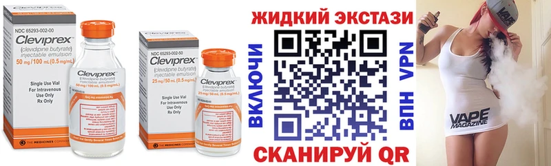 Бутират буратино  shop как зайти  Ухта 