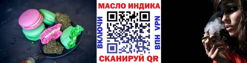 купить  сайты  Ухта  Canna-Cookies конопля 