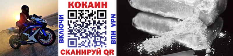 Cocaine Columbia Ухта