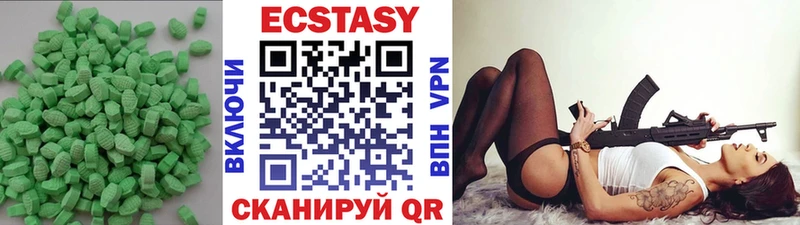 ЭКСТАЗИ XTC  Ухта 