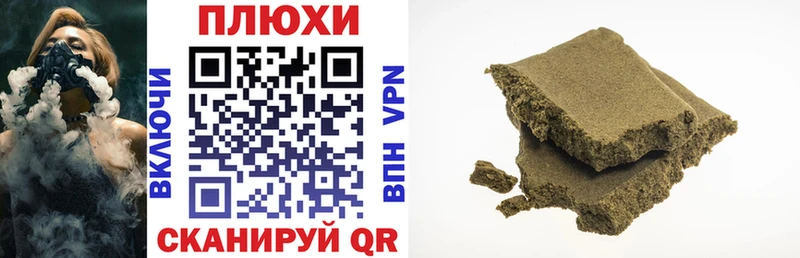 ГАШИШ ice o lator это клад Ухта KRAKEN как войти