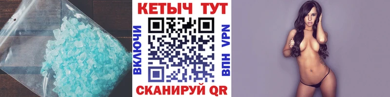 КЕТАМИН ketamine  что такое наркотик  Ухта 