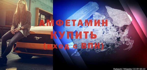 наркотики Абаза