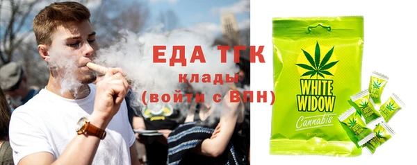 наркотики Абаза