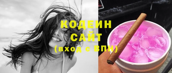 прущий лед Абинск