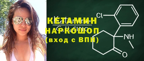 наркотики Абаза