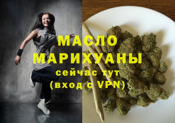 наркотики Абаза
