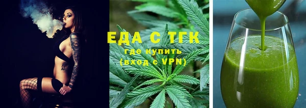 наркотики Абаза