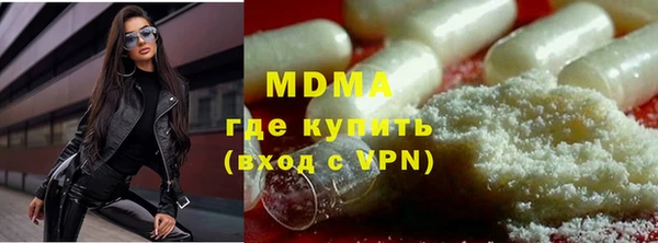 прущий лед Абинск