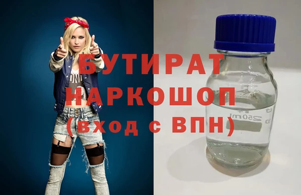 наркотики Абаза