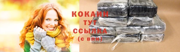 прущий лед Абинск