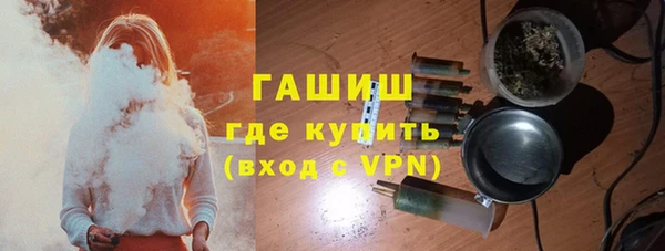 наркотики Абаза