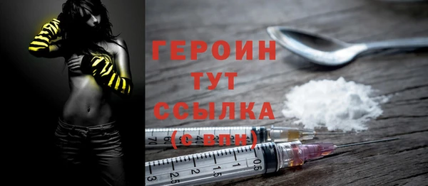 наркотики Абаза