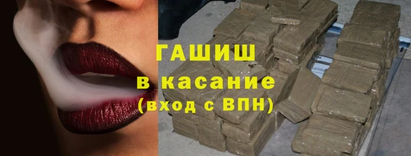 наркотики Абаза