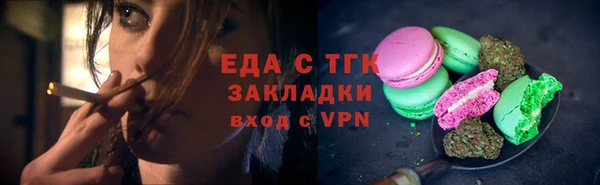 прущий лед Абинск