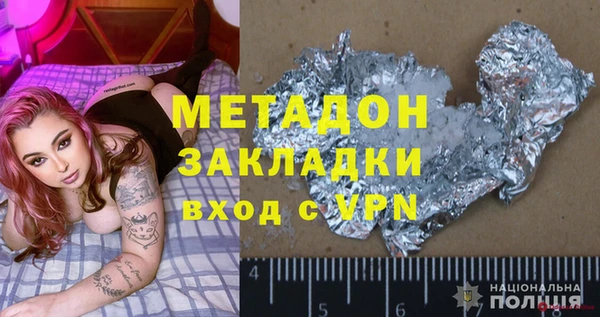 кокс Абдулино