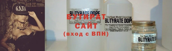 наркотики Абаза