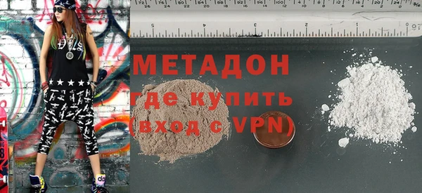 наркотики Абаза