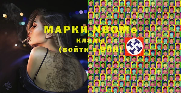 прущий лед Абинск