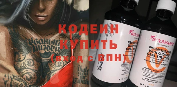 наркотики Абаза