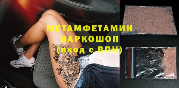 кокс Абдулино