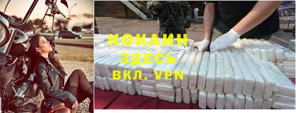 прущий лед Абинск
