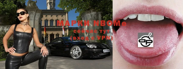 прущий лед Абинск