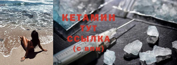 прущий лед Абинск