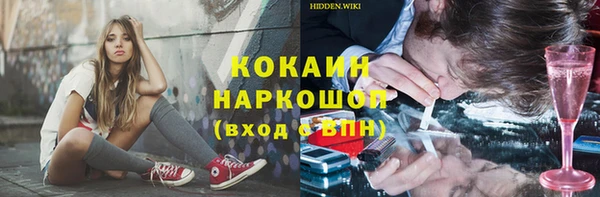 кокс Абдулино