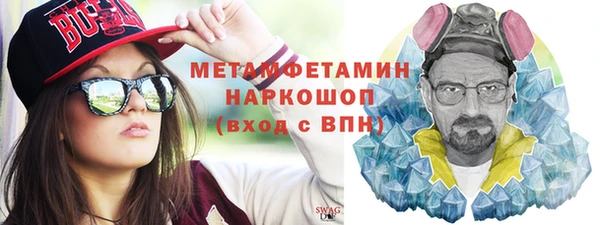 прущий лед Абинск