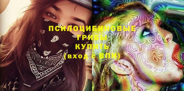 прущий лед Абинск