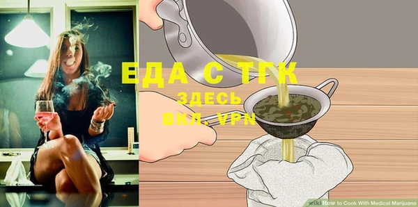 прущий лед Абинск