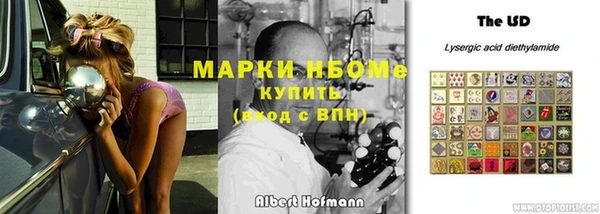 прущий лед Абинск