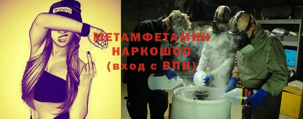 кокс Абдулино