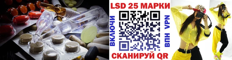 LSD-25 экстази кислота  наркотики  площадка какой сайт  Ухта 