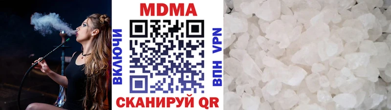 МДМА VHQ наркота Ухта