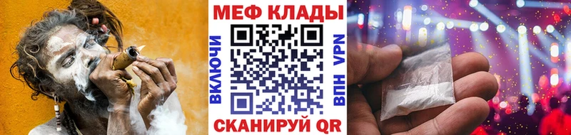 МЯУ-МЯУ кристаллы  Ухта 