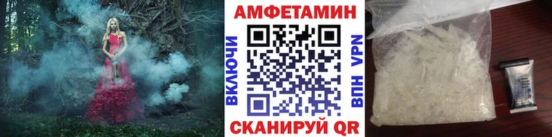Метамфетамин кристалл  купить наркоту  Ухта 