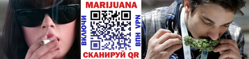 Бошки Шишки сатива  хочу   МЕГА зеркало  Ухта 